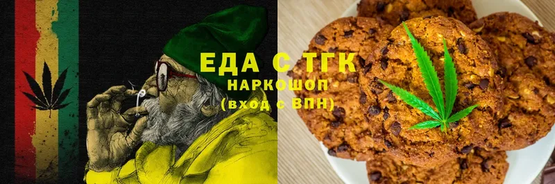 Canna-Cookies марихуана  Тосно 