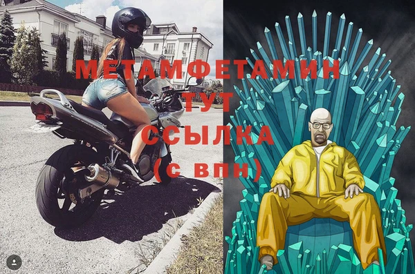 кокс Верхний Тагил